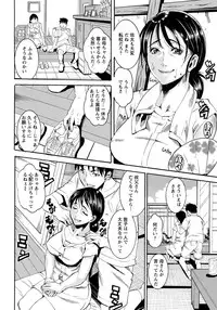 ANGEL Club 2012-11 [Digital]