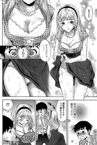 Monthly Vitaman 2015-02