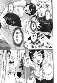 [Cobolt] Doreizuma - The Slave Wife