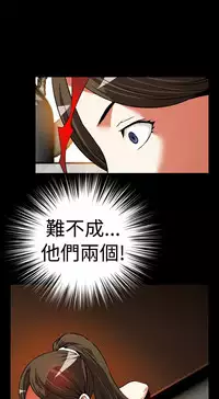 [KKUN &INSANE] Love Parameter 恋爱辅助器 86-92 [Chinese]