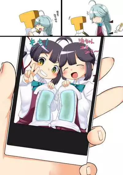 Oshime gōdō kabuto