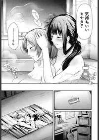 COMIC Mugen Tensei 2018-02 [Digital]