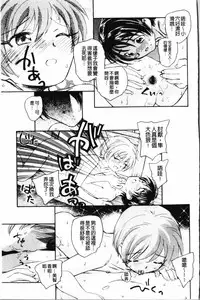 [Unno Hotaru] Yumejuuya - Ten Nights of Dream [Chinese]