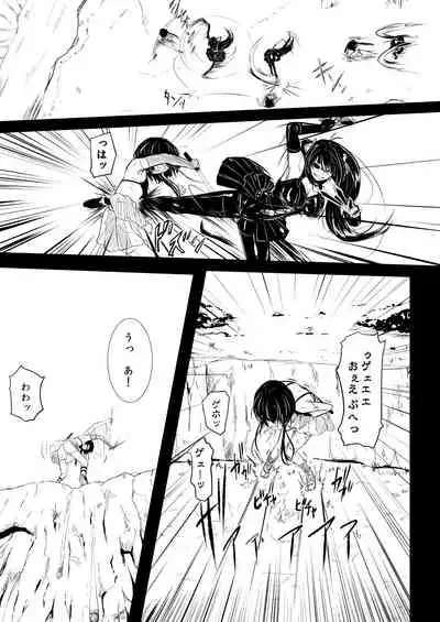 [YOSHITORA] Shinobunosato no Genin-chan