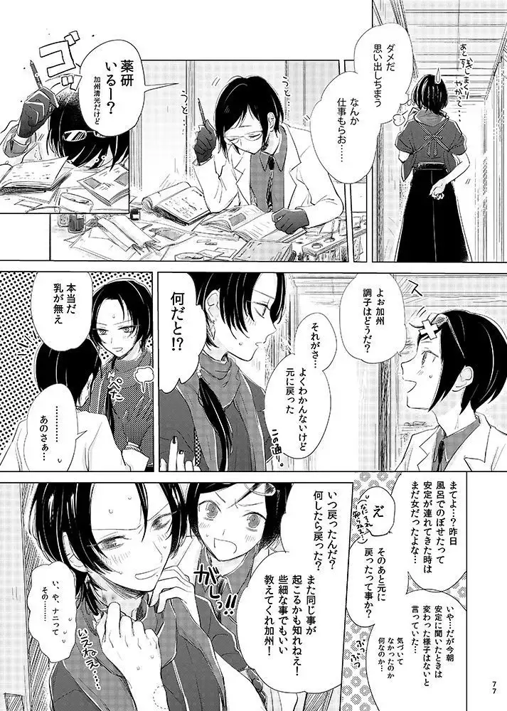 H♡NEY T♡XIC H♡NEY