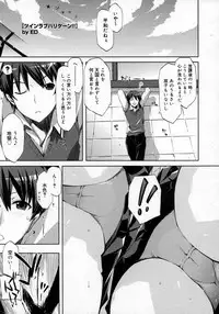 COMIC Megastore H 2007-06