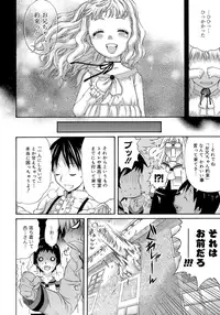 [Amatarou] Happiness!