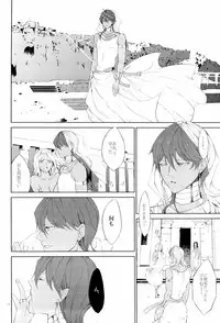 (C80) [nsj (Saeki)] Lotus Phantasmagoria (Yu-Gi-Oh!)