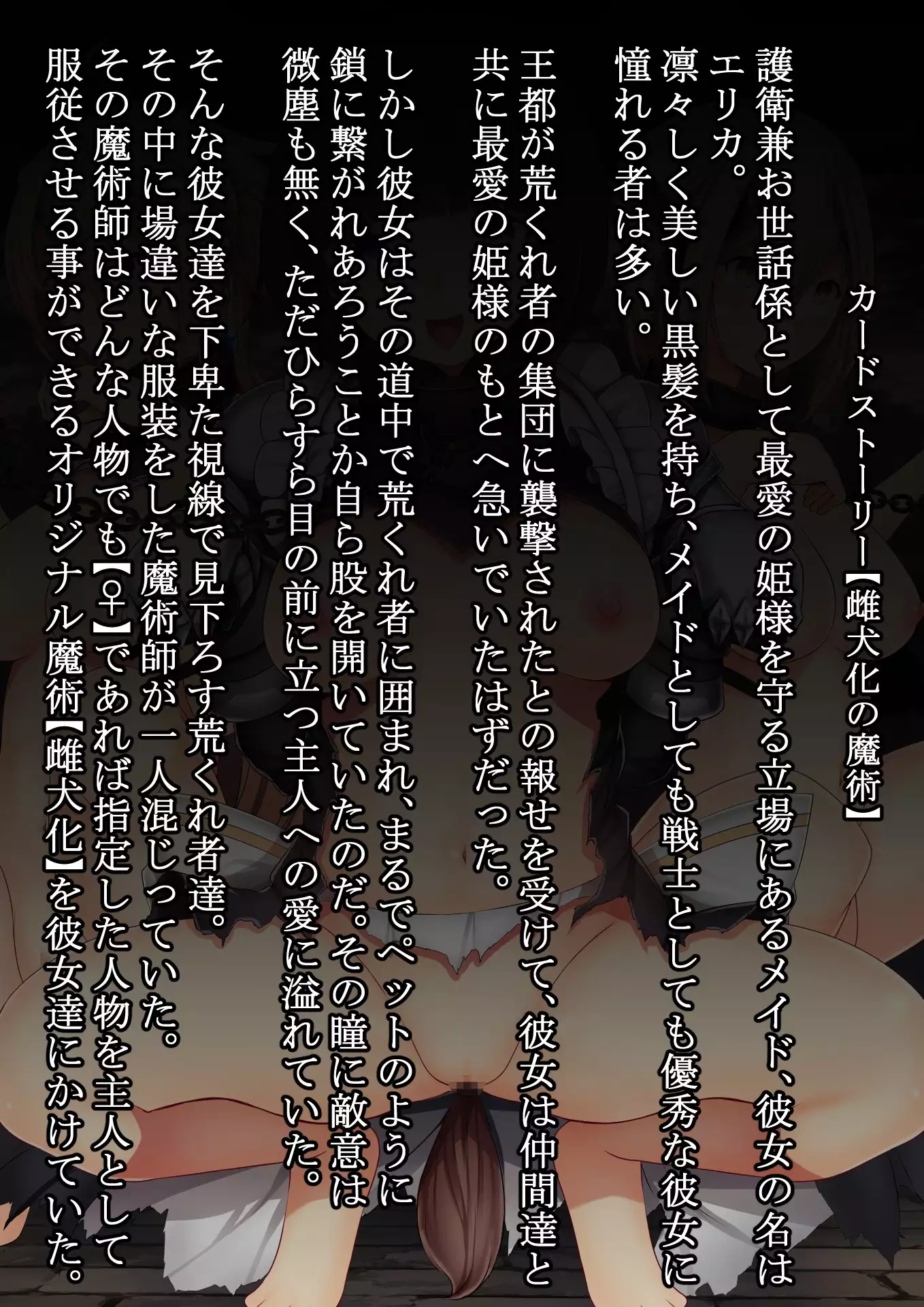 Mousou Bath -H Card CG Shu-