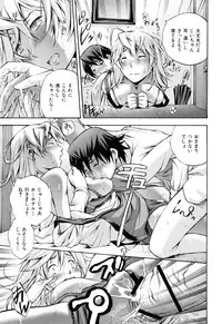 [Nakata Modem] Mousou Channel