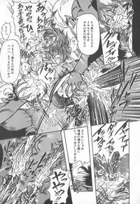 [Anthology] Pierce Club vol.18