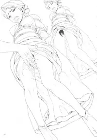 (C70) [Nicomark (Minazuki Juuzou)] Minazuki Juuzou Sekinin Henshuu "Oira wa Bandai 2" Gengashuu