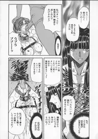 [MARO] Inran Dorei Mama