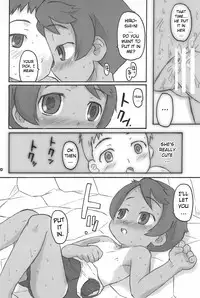 (COMITIA76) [Shimoboard (Shimosan)] Sukumizu Hiyakeato-zoku [English] [ATF]