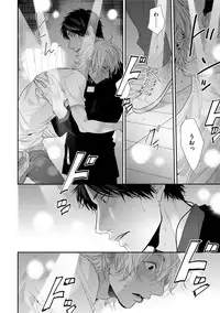 [Ogeretsu Tanaka] Neon Sign Amber