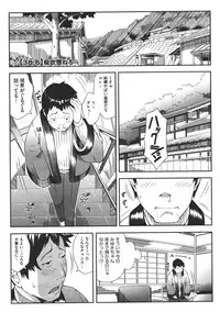 COMIC Megastore 2011-07