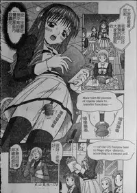 [Tomohara Michiya] Binkan Point [chinese]