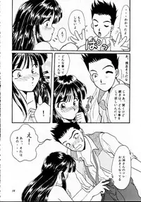 (CR20) [M-10 (Kurokawa Mio)] Teikoku Kagekidan (Sakura Taisen)