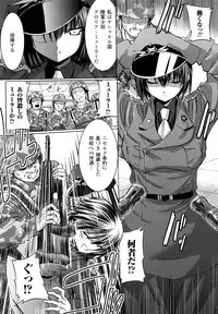 [Tokimal Yoshihisa] Inkei Shikkou