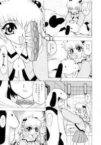 [Pichiku] Shoujo Shuukaku-sai