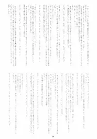 (C66) [Garyuu-Chitai (TANA)] Love Maniac Love (Tsukihime)