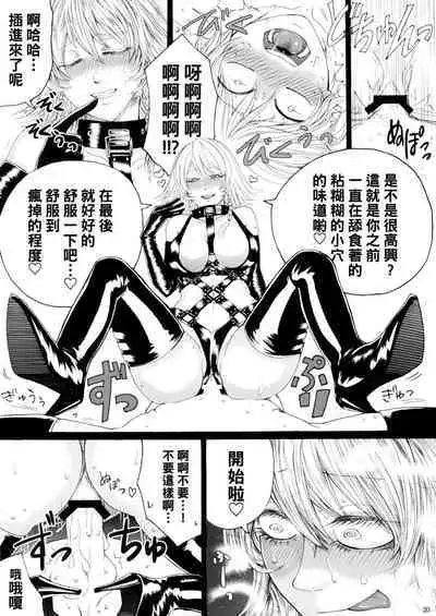 hasebe souutsu collection