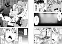 [Crimson (Carmine)] Virgin Train 2 [Episode 3]