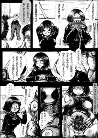 [Kojiki no Sukebee (Mister Ochitsu)] Kichikudou [Digital]