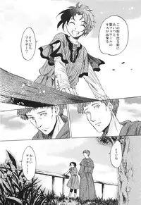 (SC49) [Toko-ya (HEIZO & Kitoen)] Saint Foire Festival 2