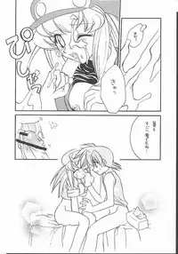 [Paradise City] Tabeta Kigasuru 49 (Rockman / Mega Man)