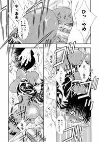 [Tajima Yasue] Dual Symphony