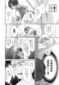 [Pon Takahanada] Pythagoras Bitch