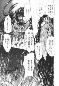 [Hayase Hashiba] OVERTURE