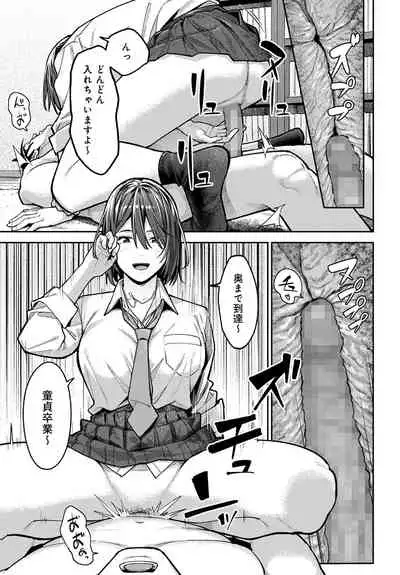 COMIC Anthurium 2022-06 [Digital]