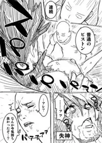 How I Was Raped Into A Trap!!