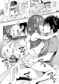 [P:P (Oryou)] Watashi wa Onii-chan to Tsukiaitai. [Digital]