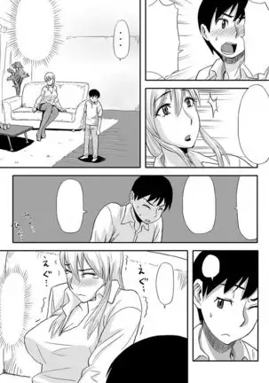 Inran Onee-chan wa Seijunha