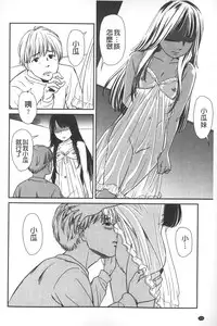 [Onizuka Naoshi] morning view [Chinese]