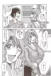 Action Pizazz Special 2009-12