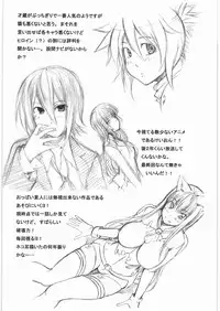 (C78) [RADIOSTAR (Kudou Hiroshi)] Pistol Grip (Saki)