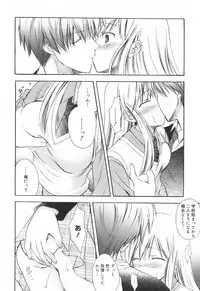 [Komiya Yuuta] SWEET THANG