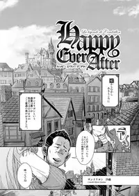 [Kenta] Happy ever after