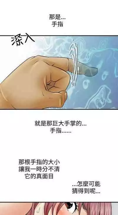 人妻性解放（1-2季） 1-84