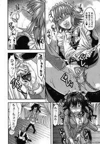 [Yuzuki N Dash] CHANGE!!