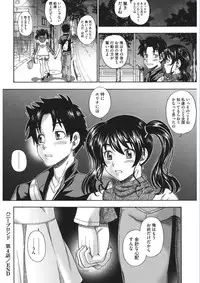 [Anthology] Core Colle Vol. 5 Rankou Hen [Digital]