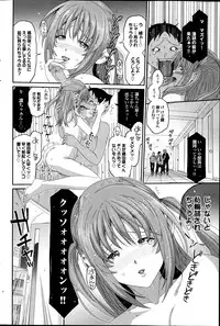 [Ryoh-zoh] Love to Like