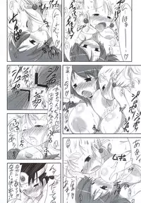 (C83) [Bluetail (sashi)] Yushima (Dragon Quest III)