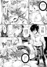[Anthology] 2D Comic Magazine - ReaJuu Bishoujo-tachi o Haramase Ninshin! Vol. 1 [Digital]