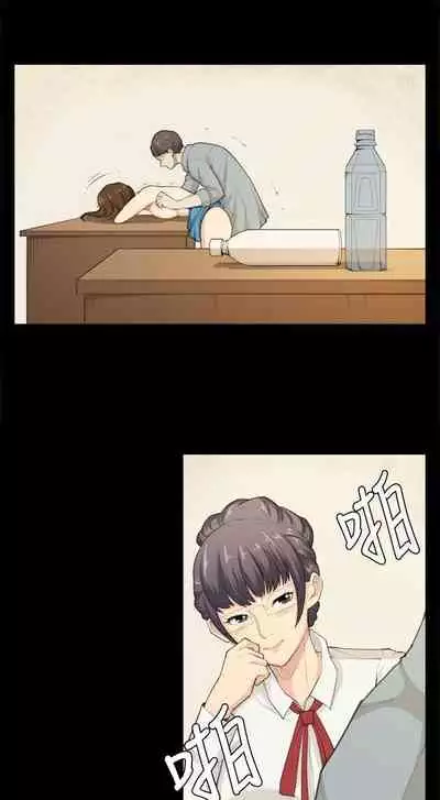 斯德哥爾摩症候群 1-40