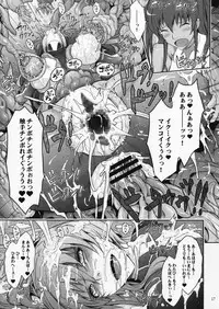 (C91) [Garyuh-Chitai (TANA)] TENTACLES Reijou Akiyama Rinko No Mitsubako (Taimanin Yukikaze)